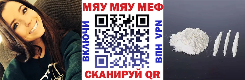 Купить A PVP  Меф  Галлюциногенные грибы  Cocaine  Бошки Шишки  Тара