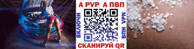 Alpha PVP кристаллы Тара