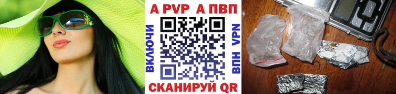 Alpha-PVP крисы CK  Купить где  Тара 