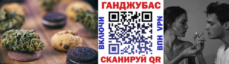 Еда ТГК марихуана  Купить закладки  Тара 