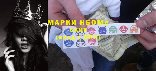 кокаин колумбия Гусь-Хрустальный