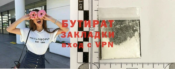 стафф Гусев