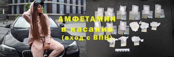 мефедрон Сосновый Бор
