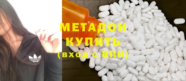 кокаин колумбия Гусь-Хрустальный