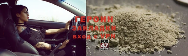 индика Гусиноозёрск