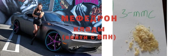 стафф Гусев