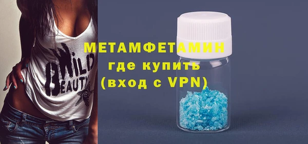 стафф Гусев