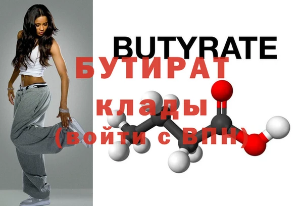 стафф Гусев