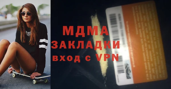 экстази Сосновоборск