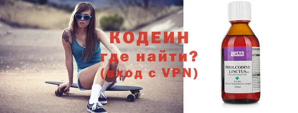 кокаин колумбия Гусь-Хрустальный