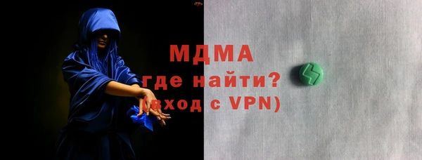 кокаин колумбия Гусь-Хрустальный