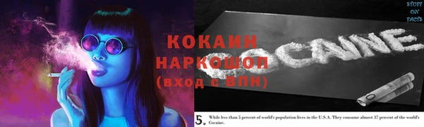 кокаин колумбия Гусь-Хрустальный