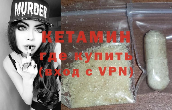 индика Гусиноозёрск