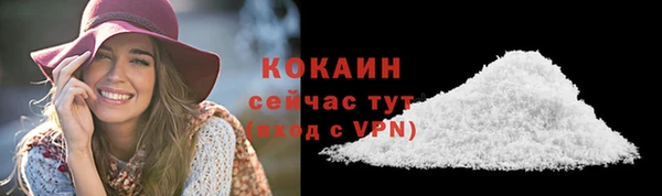 кокаин колумбия Гусь-Хрустальный