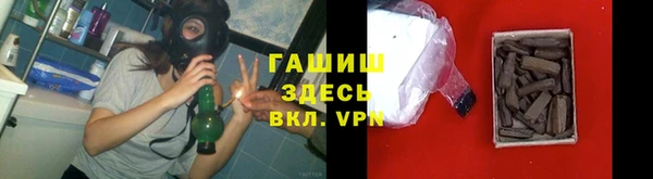 кокаин колумбия Гусь-Хрустальный
