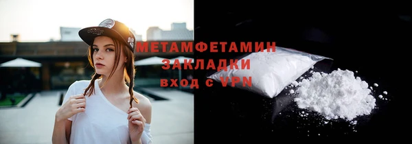 стафф Гусев