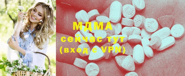 кокаин колумбия Гусь-Хрустальный