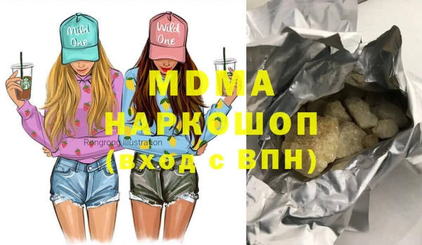 индика Гусиноозёрск