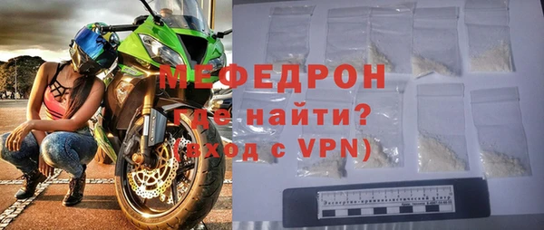 стафф Гусев
