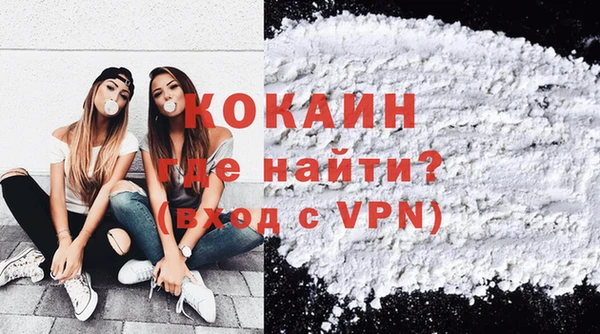 кокаин колумбия Гусь-Хрустальный