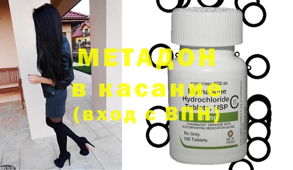 индика Гусиноозёрск