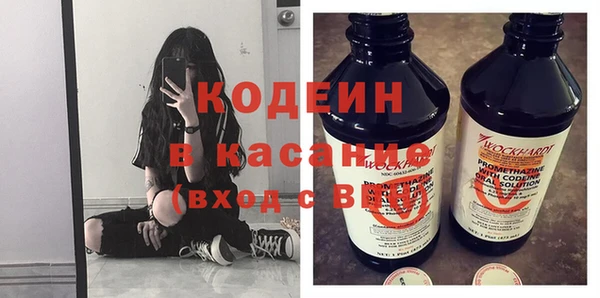 стафф Гусев