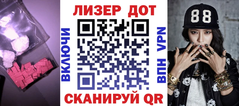Купить  Тара  ЛСД экстази ecstasy 