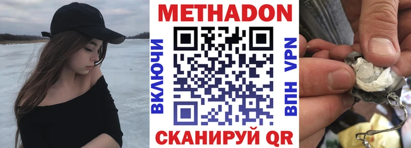 Купить  Тара  Метадон кристалл 