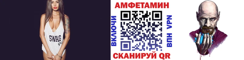 МЕТАМФЕТАМИН кристалл  Купить  Тара 